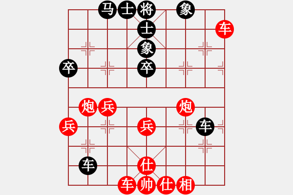 象棋棋譜圖片：apapap(5段)-勝-思念永相隨(2段) - 步數：50 