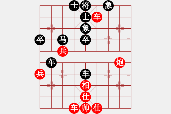 象棋棋譜圖片：apapap(5段)-勝-思念永相隨(2段) - 步數：60 