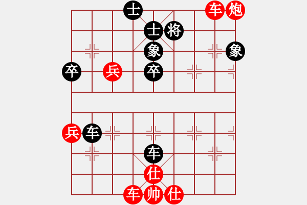 象棋棋譜圖片：apapap(5段)-勝-思念永相隨(2段) - 步數：70 