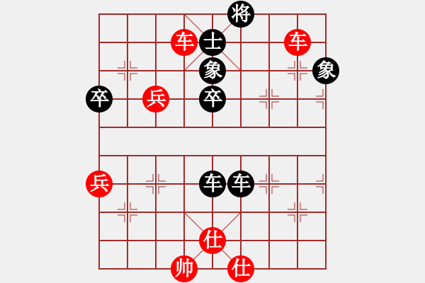 象棋棋譜圖片：apapap(5段)-勝-思念永相隨(2段) - 步數：80 