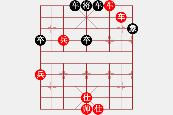 象棋棋譜圖片：apapap(5段)-勝-思念永相隨(2段) - 步數：90 