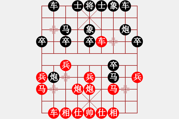 象棋棋譜圖片：laila(日帥)-勝-煮酒論棋雄(9段) - 步數(shù)：20 