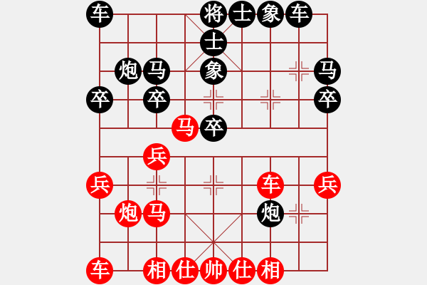 象棋棋譜圖片：中炮過河車互進(jìn)七兵對(duì)屏風(fēng)馬平炮兌車 急進(jìn)中兵 （黑馬8退9）  朱建國(guó)(3段)-勝-逍遙游俠(4段) - 步數(shù)：30 