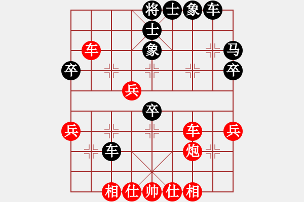 象棋棋譜圖片：中炮過河車互進(jìn)七兵對(duì)屏風(fēng)馬平炮兌車 急進(jìn)中兵 （黑馬8退9）  朱建國(guó)(3段)-勝-逍遙游俠(4段) - 步數(shù)：40 