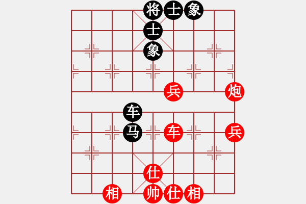 象棋棋譜圖片：中炮過河車互進(jìn)七兵對(duì)屏風(fēng)馬平炮兌車 急進(jìn)中兵 （黑馬8退9）  朱建國(guó)(3段)-勝-逍遙游俠(4段) - 步數(shù)：70 