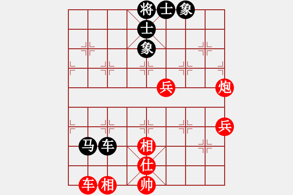 象棋棋譜圖片：中炮過河車互進(jìn)七兵對(duì)屏風(fēng)馬平炮兌車 急進(jìn)中兵 （黑馬8退9）  朱建國(guó)(3段)-勝-逍遙游俠(4段) - 步數(shù)：80 