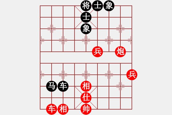 象棋棋譜圖片：中炮過河車互進(jìn)七兵對(duì)屏風(fēng)馬平炮兌車 急進(jìn)中兵 （黑馬8退9）  朱建國(guó)(3段)-勝-逍遙游俠(4段) - 步數(shù)：81 