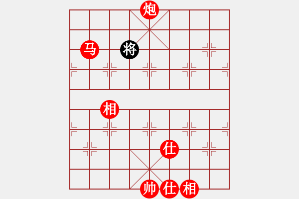 象棋棋譜圖片：象棋選局1 - 步數(shù)：67 