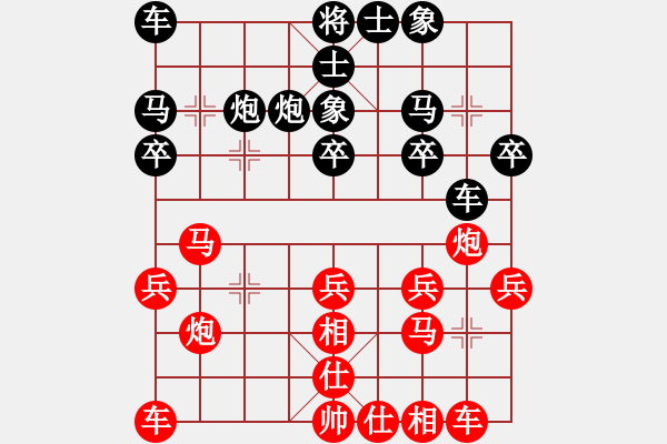 象棋棋譜圖片：遼寧省體育總會(huì) 呂學(xué)冬 負(fù) 新疆維吾爾自治區(qū)體育局 王建鋒 - 步數(shù)：20 