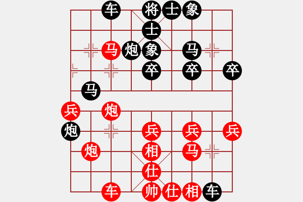 象棋棋譜圖片：遼寧省體育總會(huì) 呂學(xué)冬 負(fù) 新疆維吾爾自治區(qū)體育局 王建鋒 - 步數(shù)：30 