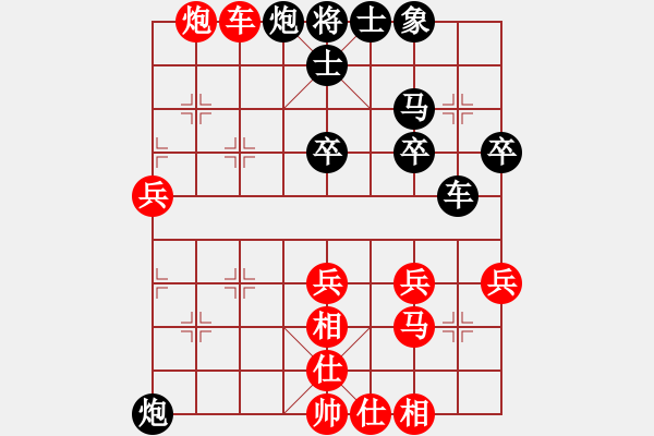 象棋棋譜圖片：遼寧省體育總會(huì) 呂學(xué)冬 負(fù) 新疆維吾爾自治區(qū)體育局 王建鋒 - 步數(shù)：40 