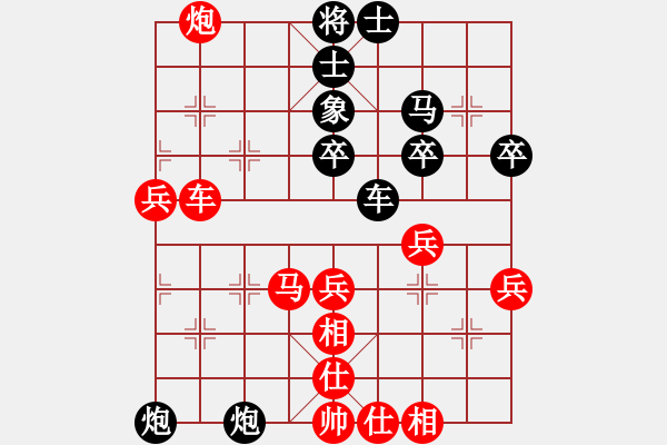 象棋棋譜圖片：遼寧省體育總會(huì) 呂學(xué)冬 負(fù) 新疆維吾爾自治區(qū)體育局 王建鋒 - 步數(shù)：50 