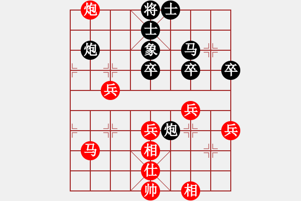 象棋棋譜圖片：遼寧省體育總會(huì) 呂學(xué)冬 負(fù) 新疆維吾爾自治區(qū)體育局 王建鋒 - 步數(shù)：60 