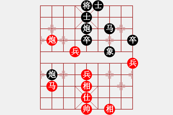 象棋棋譜圖片：遼寧省體育總會(huì) 呂學(xué)冬 負(fù) 新疆維吾爾自治區(qū)體育局 王建鋒 - 步數(shù)：70 