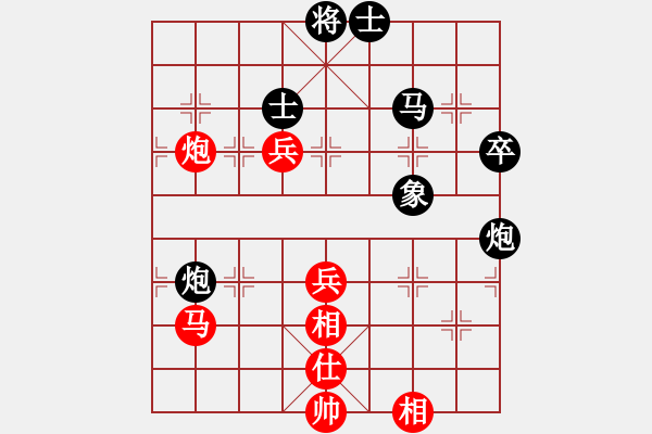 象棋棋譜圖片：遼寧省體育總會(huì) 呂學(xué)冬 負(fù) 新疆維吾爾自治區(qū)體育局 王建鋒 - 步數(shù)：80 