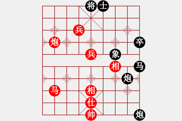 象棋棋譜圖片：遼寧省體育總會(huì) 呂學(xué)冬 負(fù) 新疆維吾爾自治區(qū)體育局 王建鋒 - 步數(shù)：90 