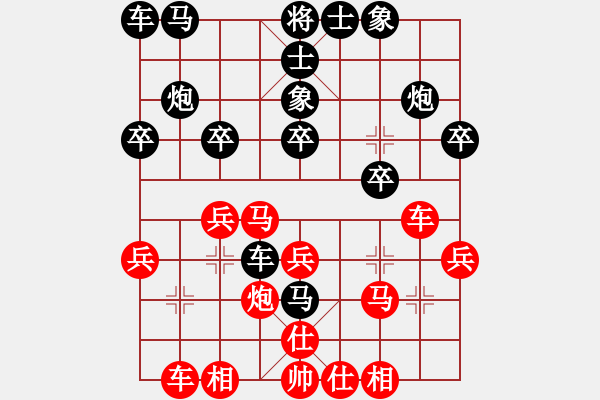 象棋棋譜圖片：《學(xué)習(xí)大師后手》左橫車擔(dān)子炮左馬盤河破五六炮正馬 - 步數(shù)：20 