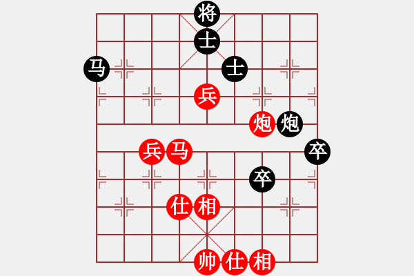 象棋棋譜圖片：江門龍心愛(風(fēng)魔)-和-小妹(北斗) - 步數(shù)：100 