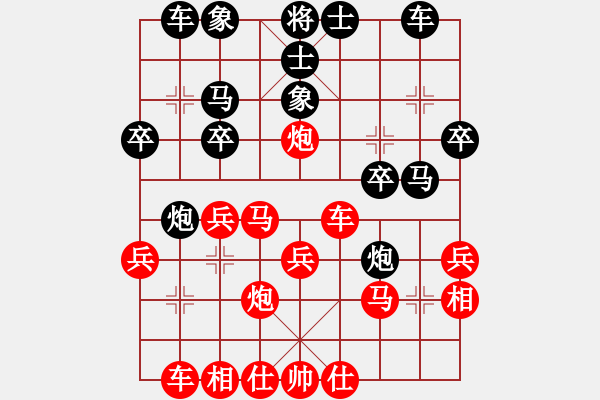 象棋棋譜圖片：江門龍心愛(風(fēng)魔)-和-小妹(北斗) - 步數(shù)：30 