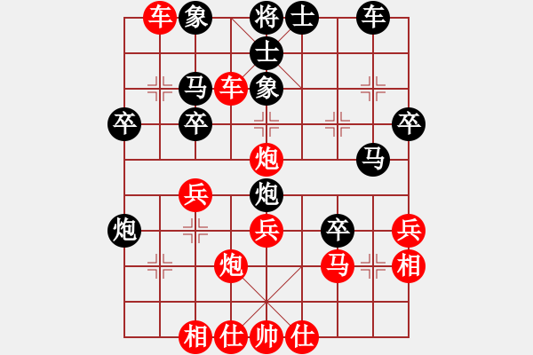 象棋棋譜圖片：江門龍心愛(風(fēng)魔)-和-小妹(北斗) - 步數(shù)：40 