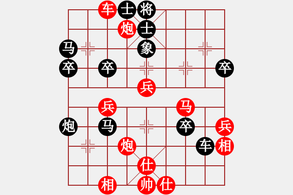 象棋棋譜圖片：江門龍心愛(風(fēng)魔)-和-小妹(北斗) - 步數(shù)：60 