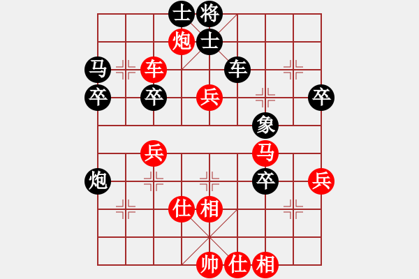 象棋棋譜圖片：江門龍心愛(風(fēng)魔)-和-小妹(北斗) - 步數(shù)：70 