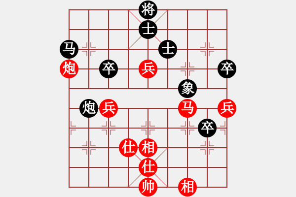 象棋棋譜圖片：江門龍心愛(風(fēng)魔)-和-小妹(北斗) - 步數(shù)：80 