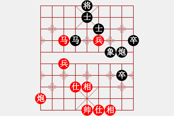 象棋棋譜圖片：江門龍心愛(風(fēng)魔)-和-小妹(北斗) - 步數(shù)：90 