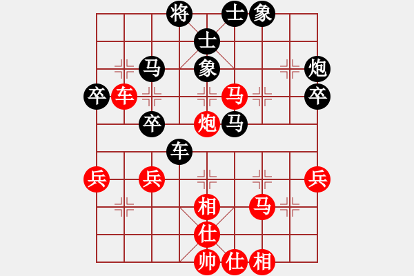 象棋棋譜圖片：大將第一(9星)-勝-小卉(風(fēng)魔) - 步數(shù)：40 