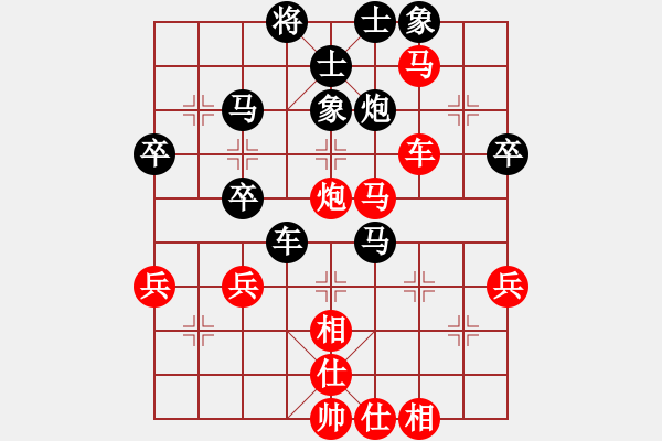 象棋棋譜圖片：大將第一(9星)-勝-小卉(風(fēng)魔) - 步數(shù)：50 