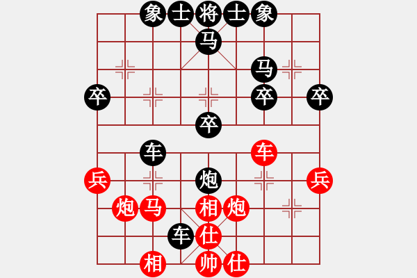 象棋棋譜圖片：wzzjx(9段)-負(fù)-琴兒學(xué)棋(月將) - 步數(shù)：40 