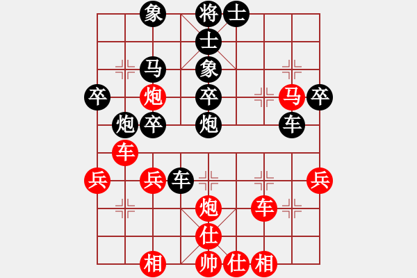 象棋棋譜圖片：天津隊(duì) 王晴 負(fù) 江蘇棋院隊(duì) 張國鳳 - 步數(shù)：40 