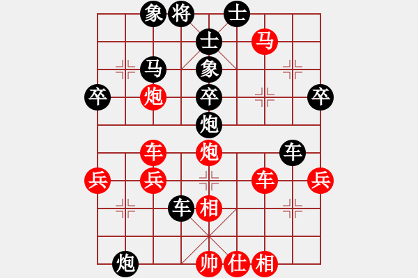 象棋棋譜圖片：天津隊(duì) 王晴 負(fù) 江蘇棋院隊(duì) 張國鳳 - 步數(shù)：52 