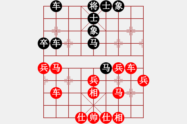 象棋棋谱图片：武俊强 先和 李少庚 - 步数：40 