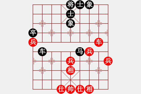 象棋棋谱图片：武俊强 先和 李少庚 - 步数：47 