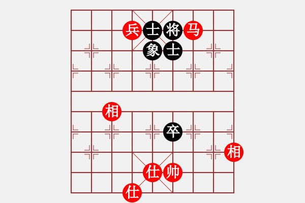 象棋棋譜圖片：橫才俊儒[紅] -VS- 向日葵[黑] - 步數：290 