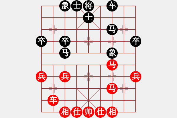 象棋棋譜圖片：橫才俊儒[紅] -VS- 向日葵[黑] - 步數：40 