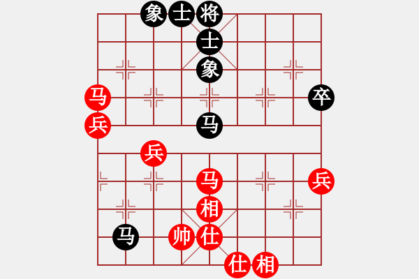 象棋棋譜圖片：橫才俊儒[紅] -VS- 向日葵[黑] - 步數：70 