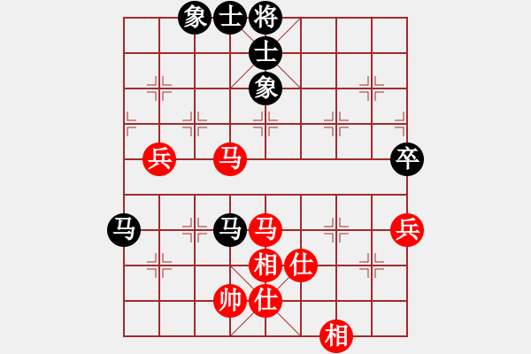 象棋棋譜圖片：橫才俊儒[紅] -VS- 向日葵[黑] - 步數：80 