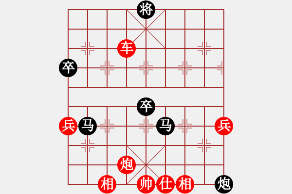 象棋棋譜圖片：PIGY[20833268] -VS- LB--飄游[410498847] - 步數(shù)：100 