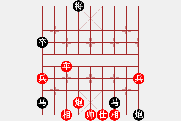 象棋棋譜圖片：PIGY[20833268] -VS- LB--飄游[410498847] - 步數(shù)：110 