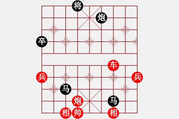 象棋棋譜圖片：PIGY[20833268] -VS- LB--飄游[410498847] - 步數(shù)：120 