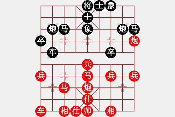 象棋棋譜圖片：PIGY[20833268] -VS- LB--飄游[410498847] - 步數(shù)：30 