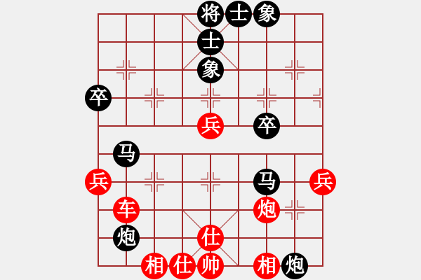 象棋棋譜圖片：PIGY[20833268] -VS- LB--飄游[410498847] - 步數(shù)：50 