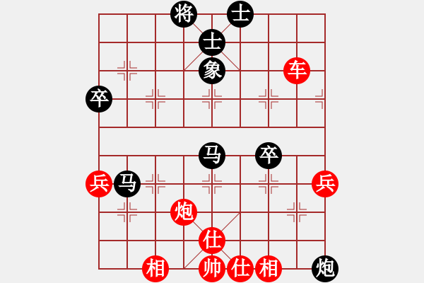 象棋棋譜圖片：PIGY[20833268] -VS- LB--飄游[410498847] - 步數(shù)：70 