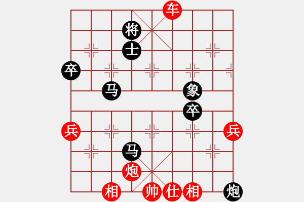 象棋棋譜圖片：PIGY[20833268] -VS- LB--飄游[410498847] - 步數(shù)：80 