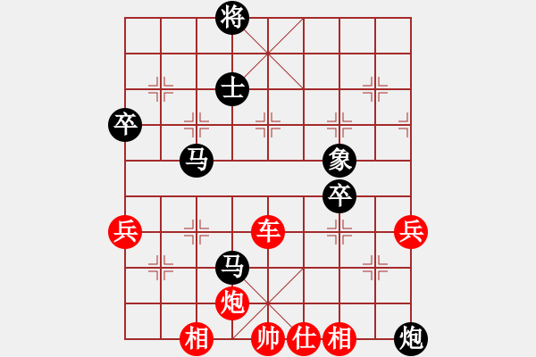 象棋棋譜圖片：PIGY[20833268] -VS- LB--飄游[410498847] - 步數(shù)：90 