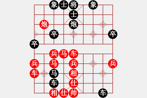 象棋棋譜圖片：好好學(xué)習(xí)_6070[紅] -VS- 熱血盟●溫柔一刀[黑] - 步數(shù)：40 