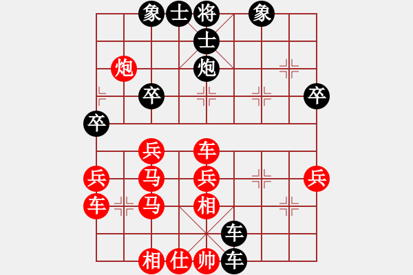 象棋棋譜圖片：好好學(xué)習(xí)_6070[紅] -VS- 熱血盟●溫柔一刀[黑] - 步數(shù)：44 