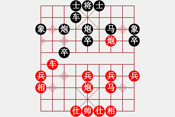 象棋棋譜圖片：金沙洲先勝老坑一局 - 步數(shù)：30 